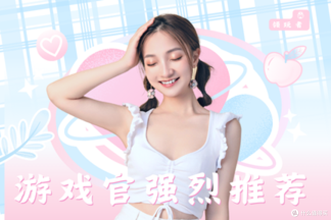 领玩者:未来发展的无限可能
