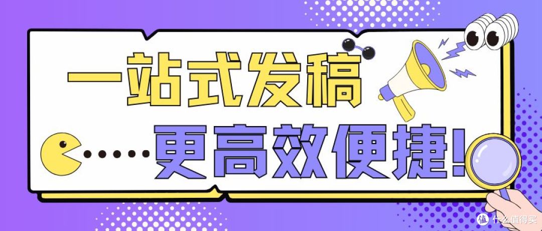 深度解读:新闻媒体权重是什么?对发稿效果有何影响?