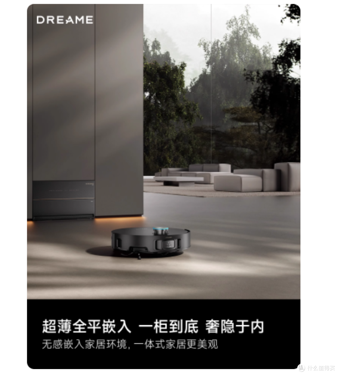被我妈狂夸的追觅 X50 Pro 增强版,真有这么神?