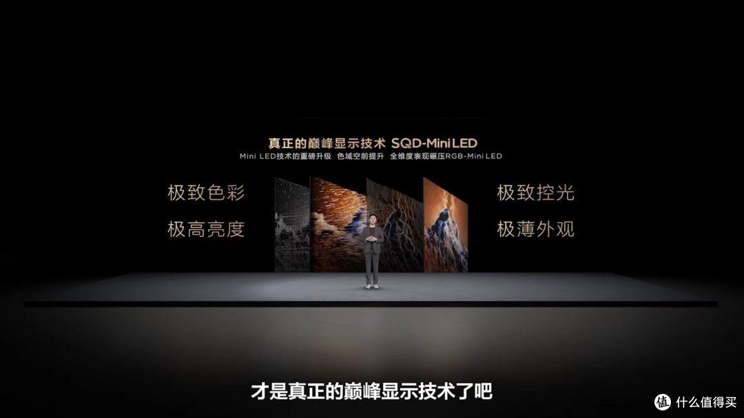 TCL Q10M Ultra Mini LED电视:极致画质的全新体验!