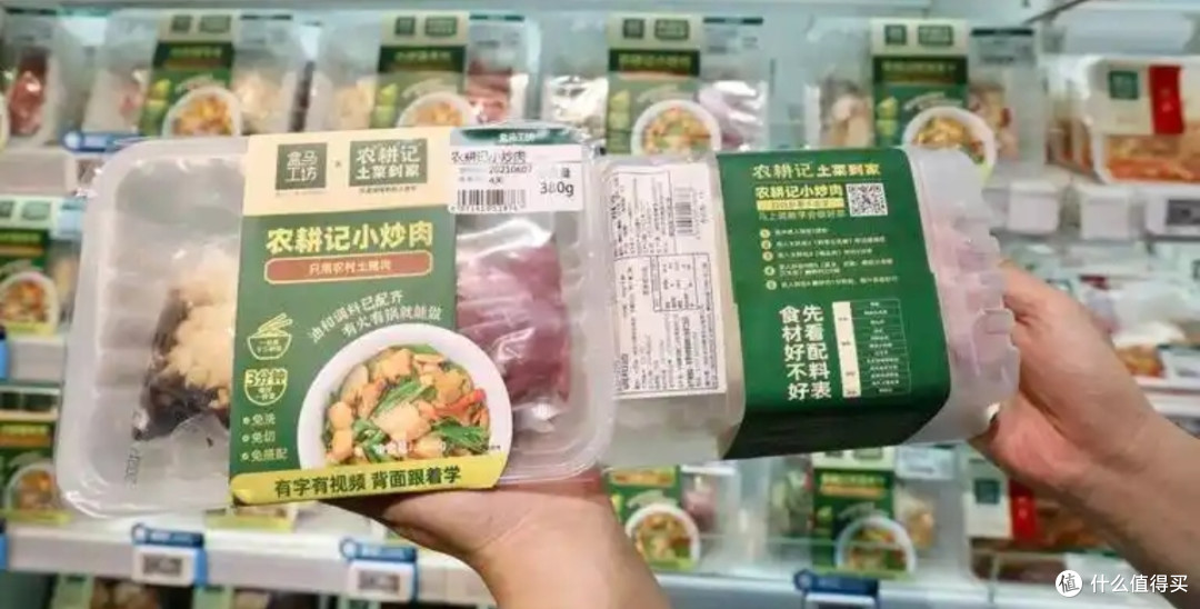 餐饮业变革:预制菜的兴起与争议