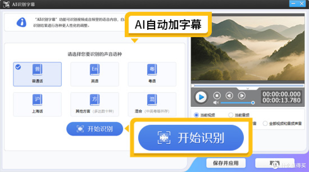 2025年视频剪辑软件排行榜出炉,第一名让剪辑效率翻倍