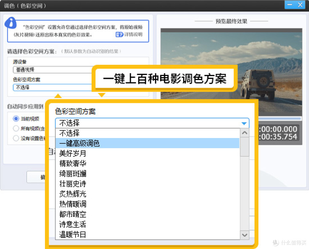 2025年视频剪辑软件排行榜出炉,第一名让剪辑效率翻倍