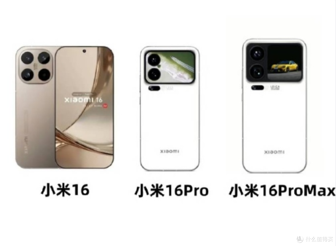 小米17定档:9月25日!等等,小米16呢?