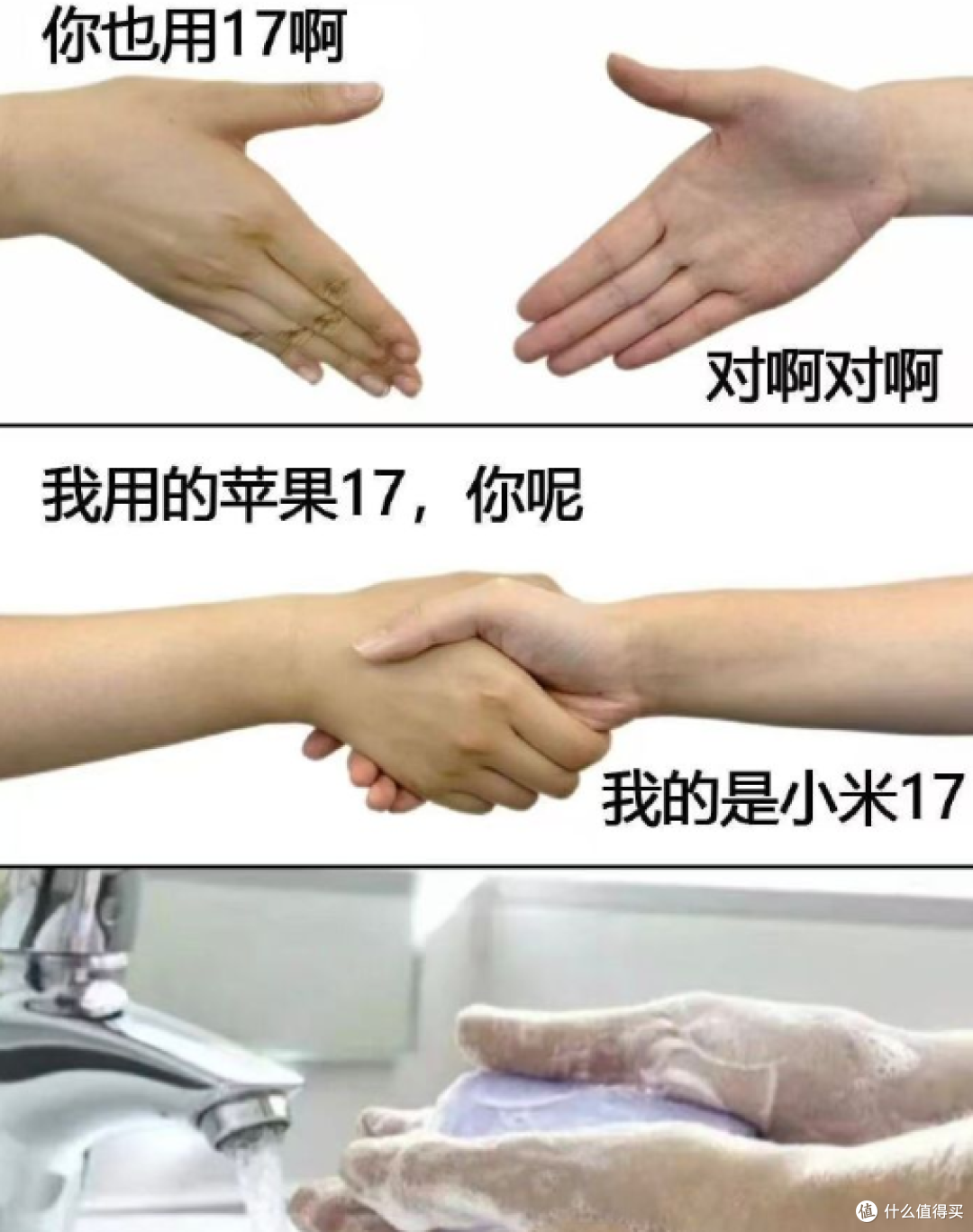 小米17定档:9月25日!等等,小米16呢?