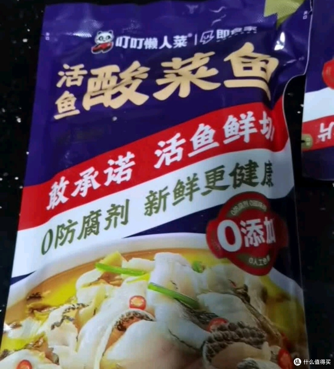 懒人福音！我最近爱上的叮叮懒人菜酸菜鱼