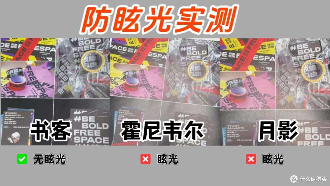书客sun2护眼大路灯怎么样?书客、霍尼韦尔、月影品牌测评决赛圈