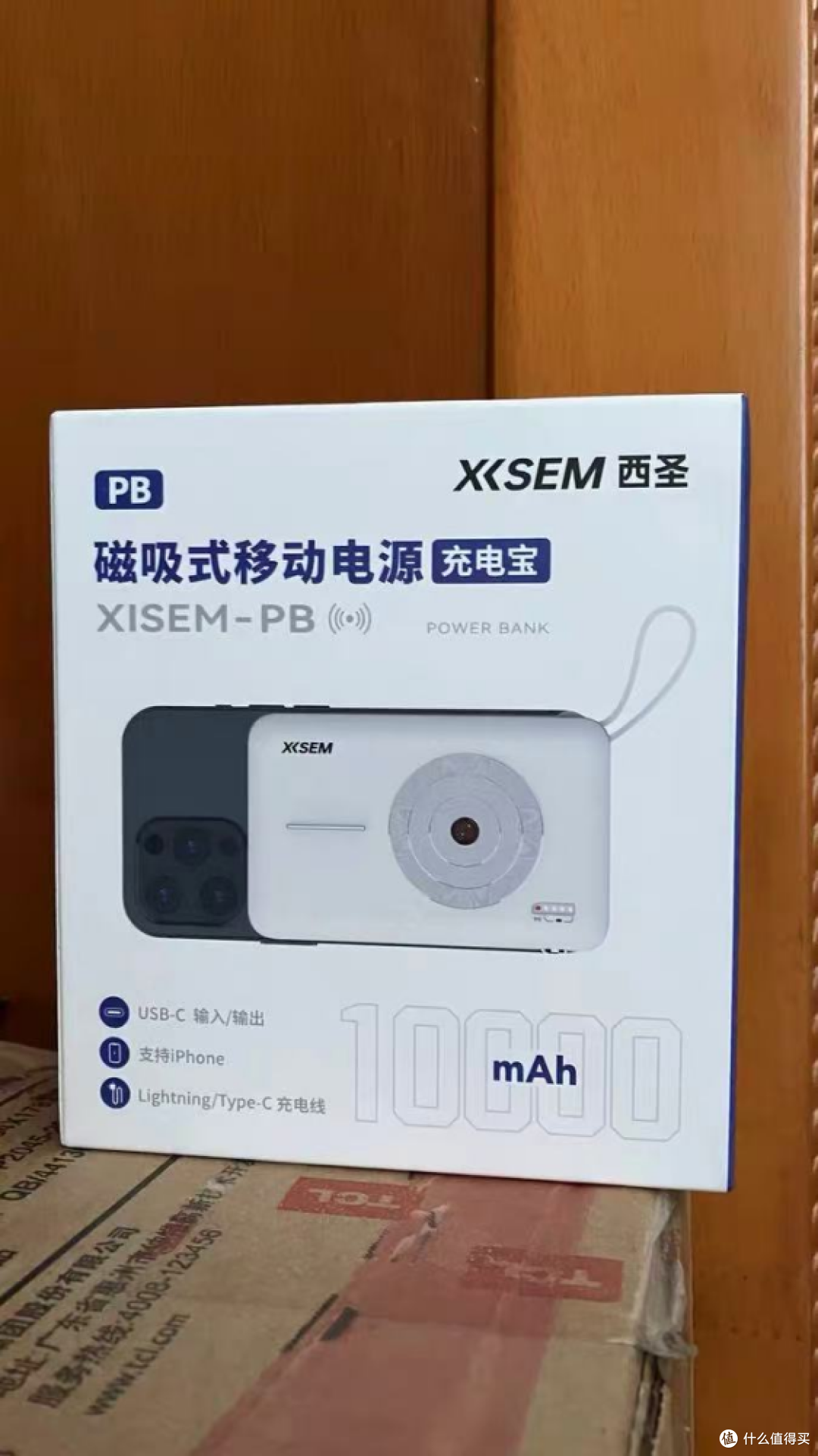 电池健康从85%到无忧续航,只花百元入手西圣这款磁吸宝