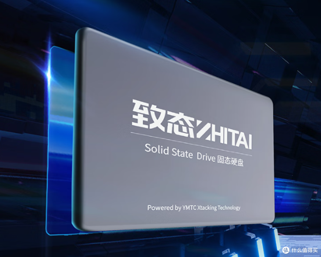 长江存储致态 SC001 XT