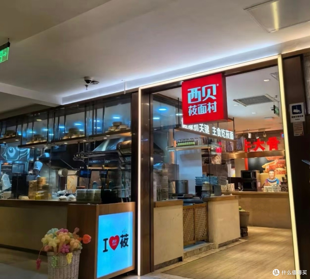 西贝兴衰与餐饮行业的变味