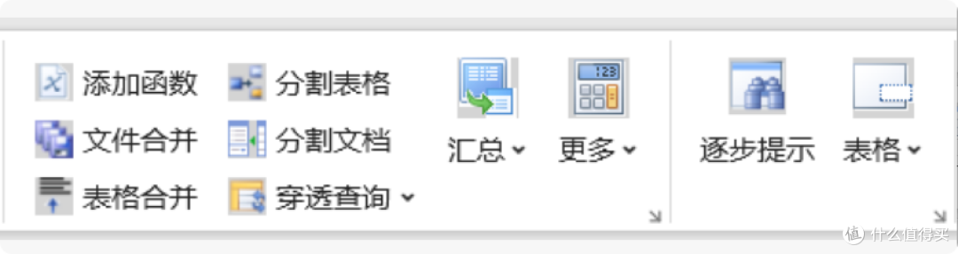 办公必备!免费Excel/WPS插件,300+功能提升效率