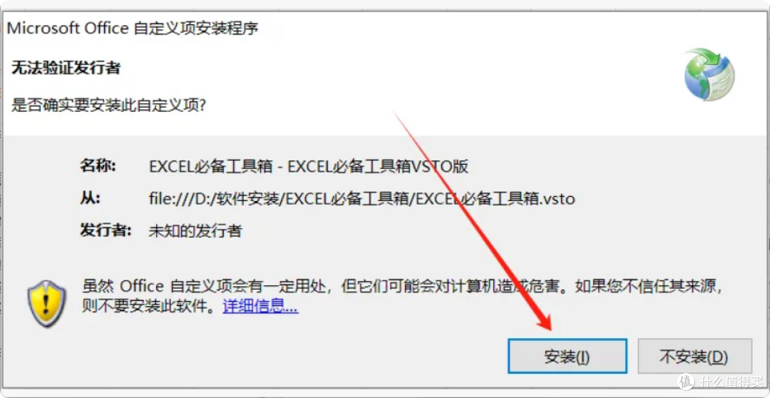 办公必备!免费Excel/WPS插件,300+功能提升效率