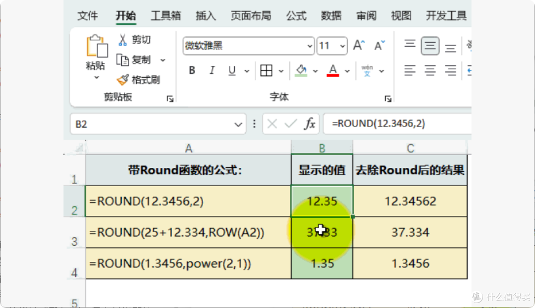 办公必备!免费Excel/WPS插件,300+功能提升效率