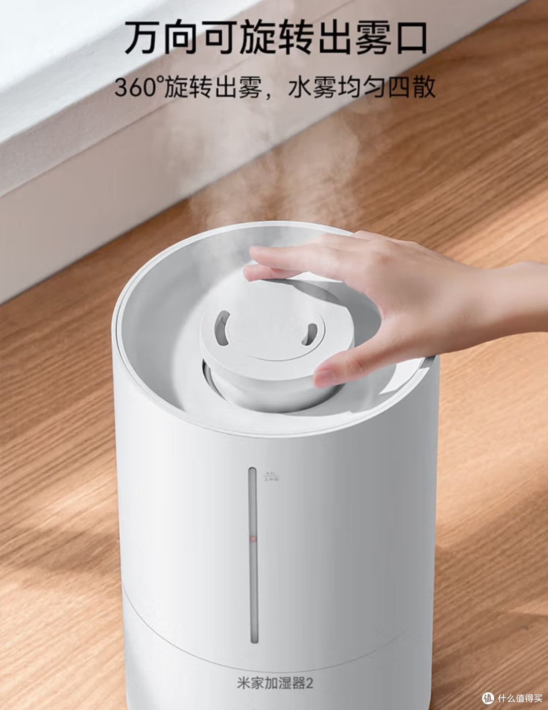 租房党必入！米家这款加湿器让我告别卧室“干到醒”