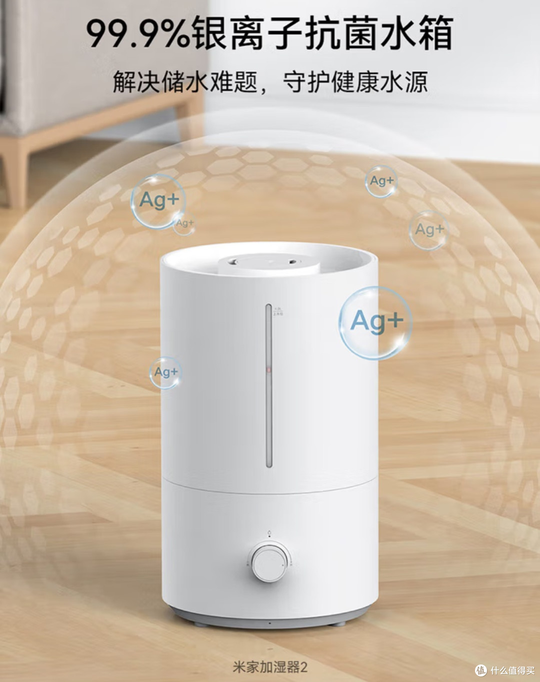 租房党必入！米家这款加湿器让我告别卧室“干到醒”