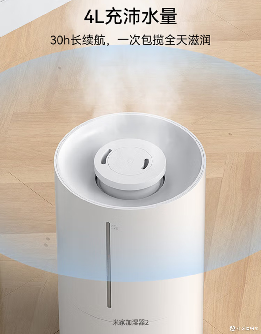 租房党必入！米家这款加湿器让我告别卧室“干到醒”