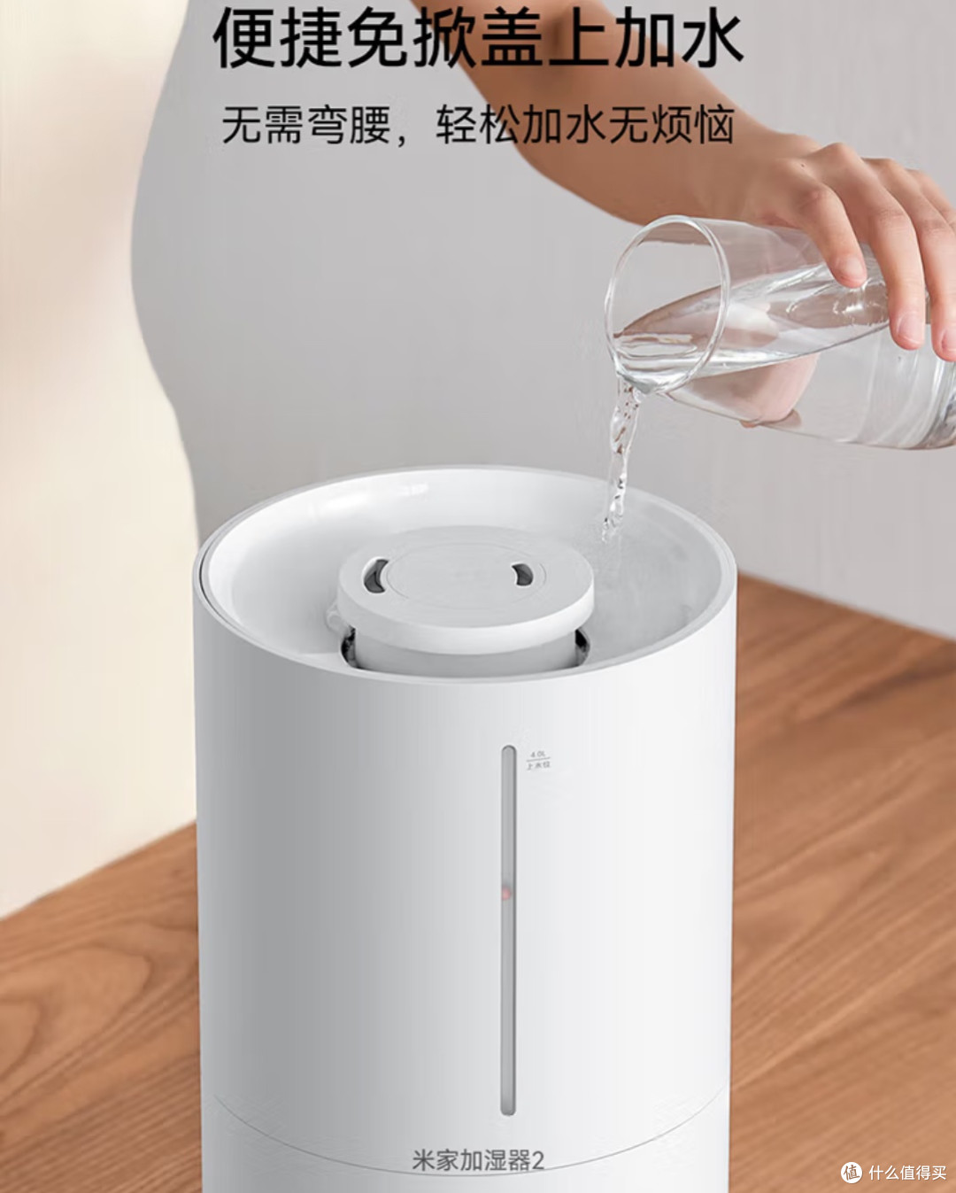 租房党必入！米家这款加湿器让我告别卧室“干到醒”
