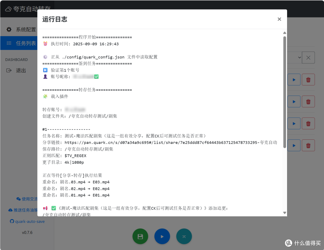 torrent资源怎么转存网盘_torrent怎么转成视频百度云 torrent资源怎么转存网盘_torrent怎么转成视频百度云（torrent怎么转成mp4） 磁力资讯