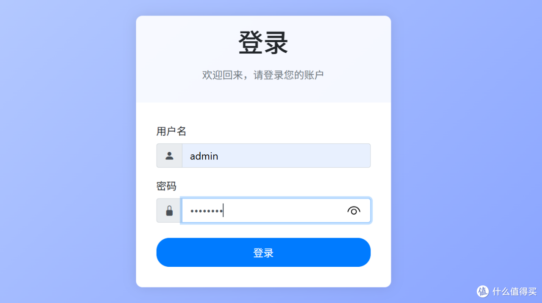 如何实现网盘优雅追剧?极空间部署夸克网盘自动转存神器