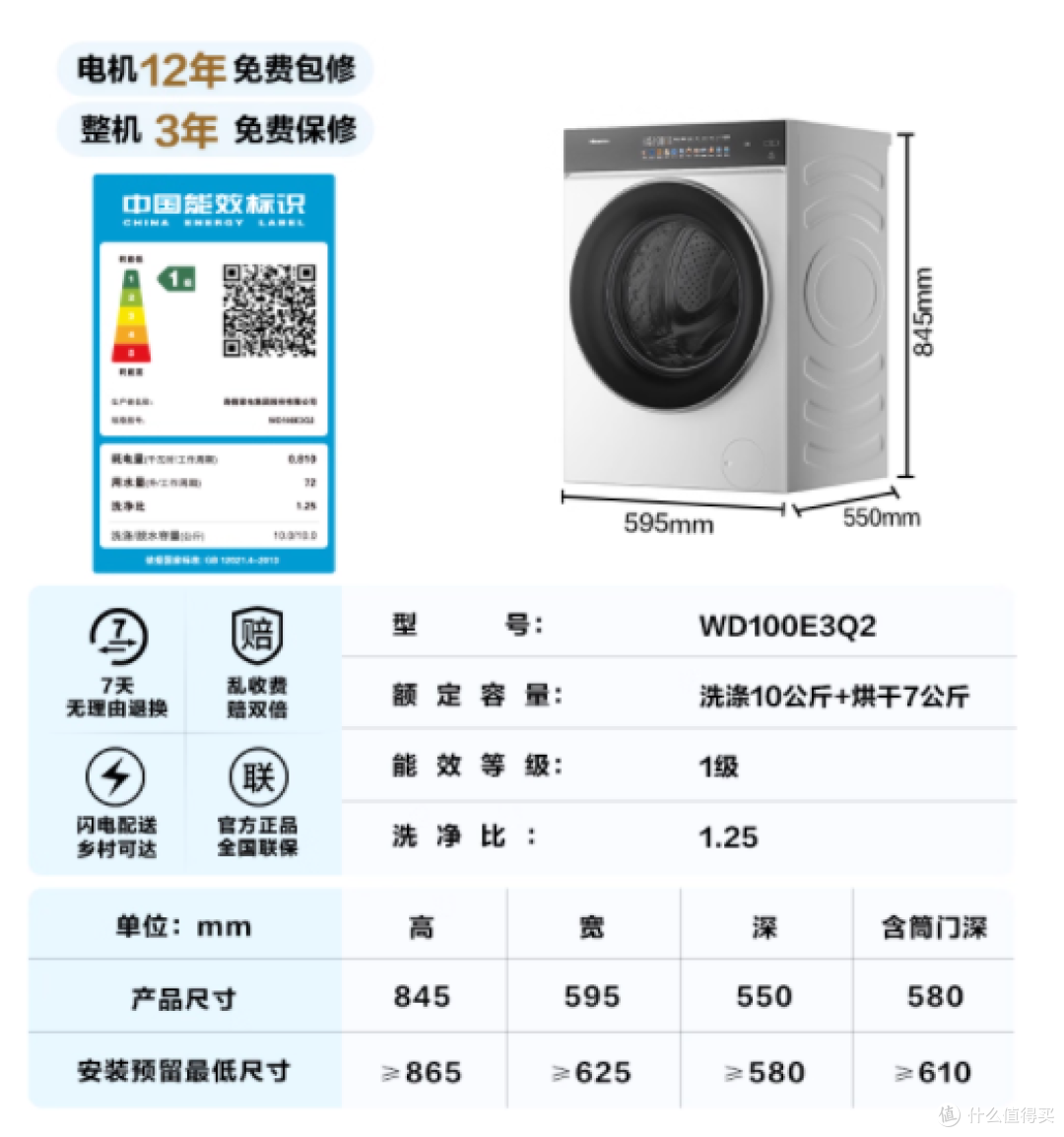 海信 10 公斤滚筒洗衣机:洗净生活,烘出品质