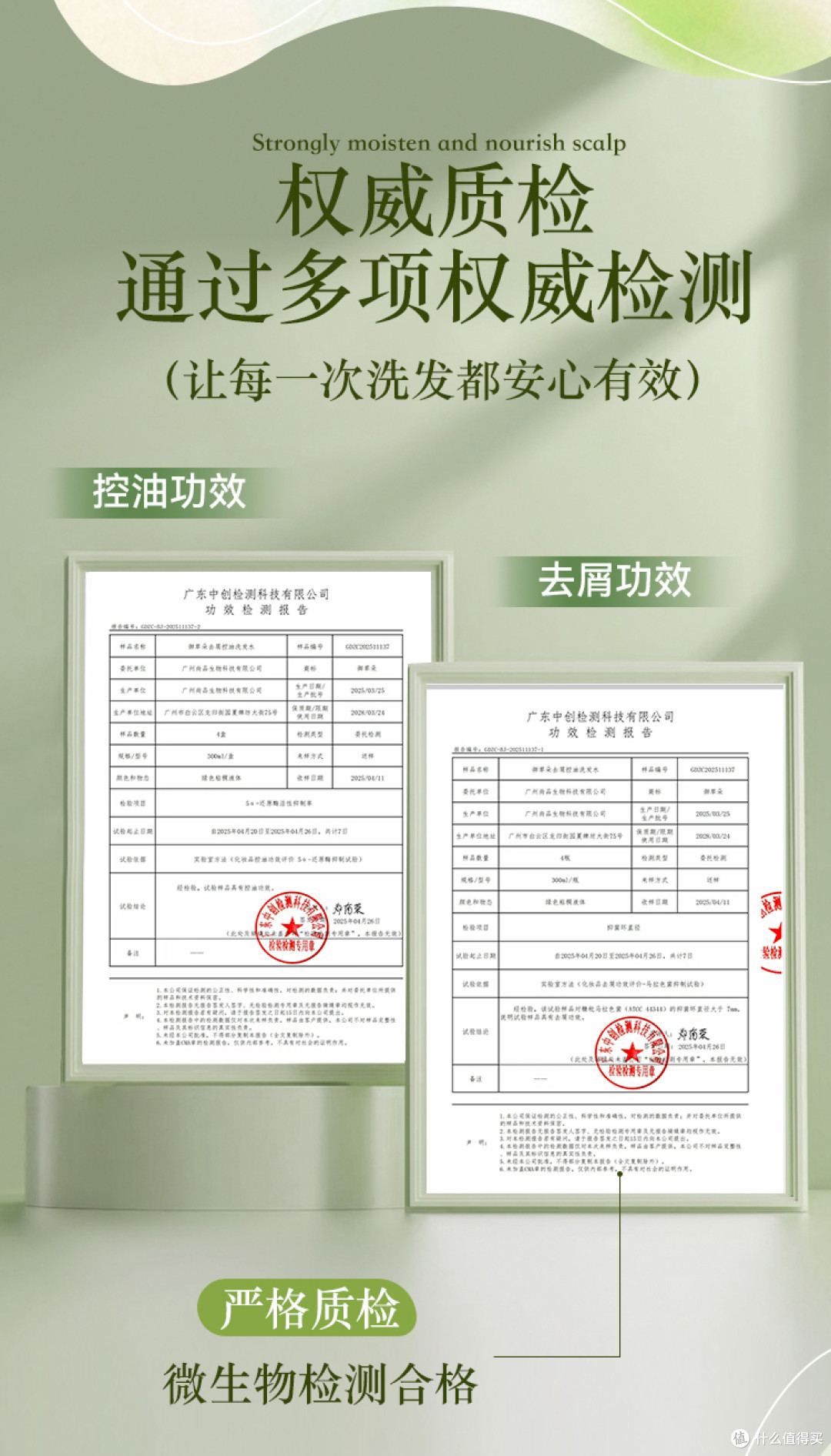 头发有很多头皮屑用什么洗发水有效果?选品指南,科学去屑