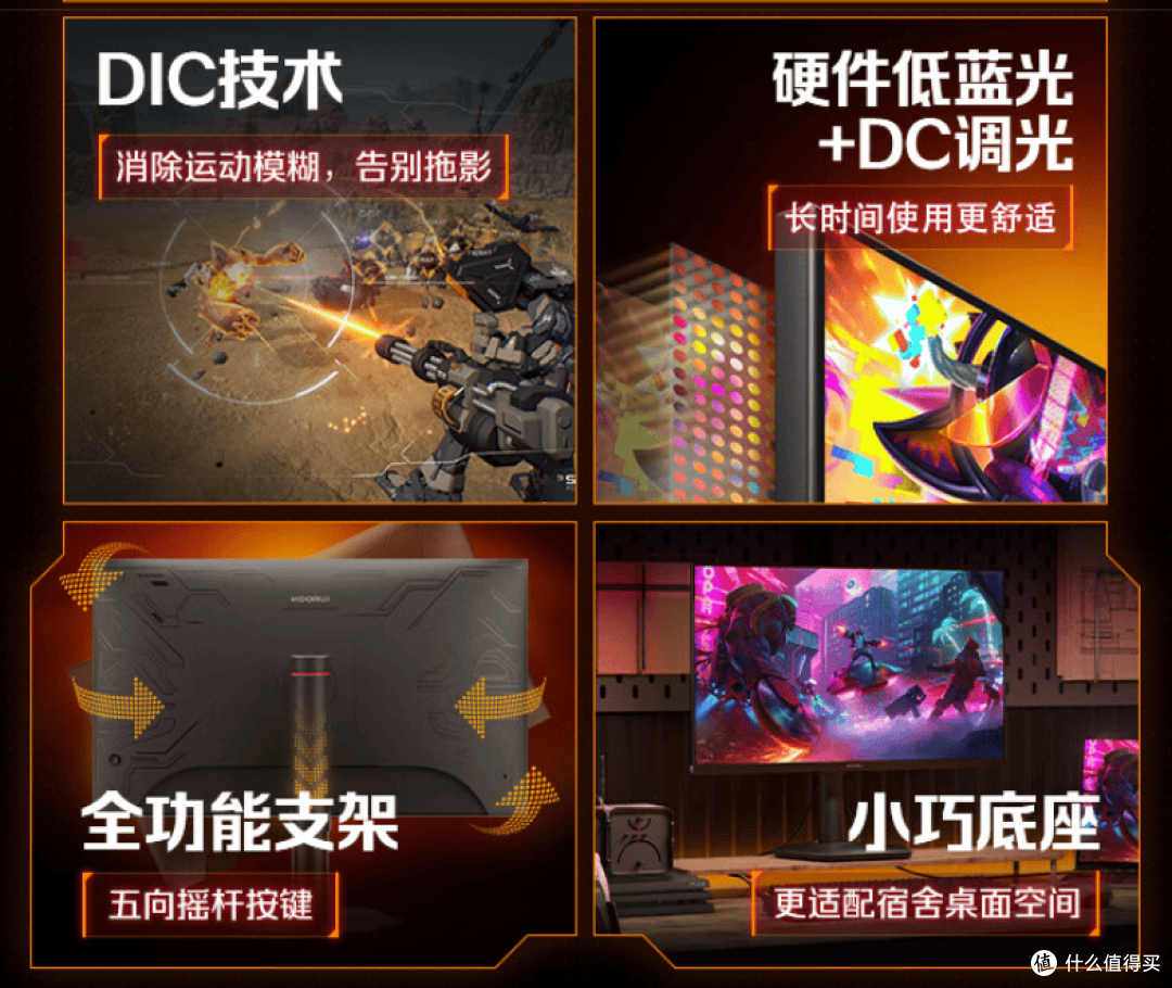 科睿X5 PRO“400Hz超高刷小钢炮”显示器上市,引爆极速视觉