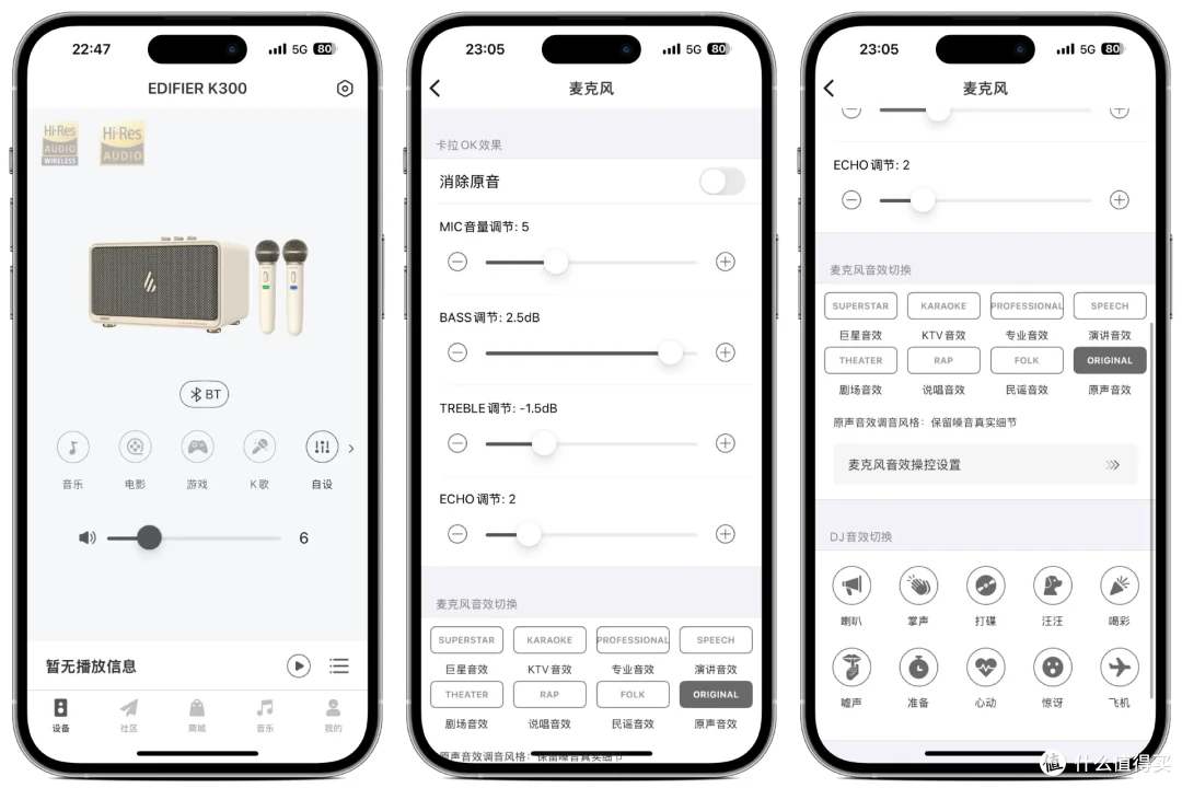 漫步者K300家居一体式K歌音箱