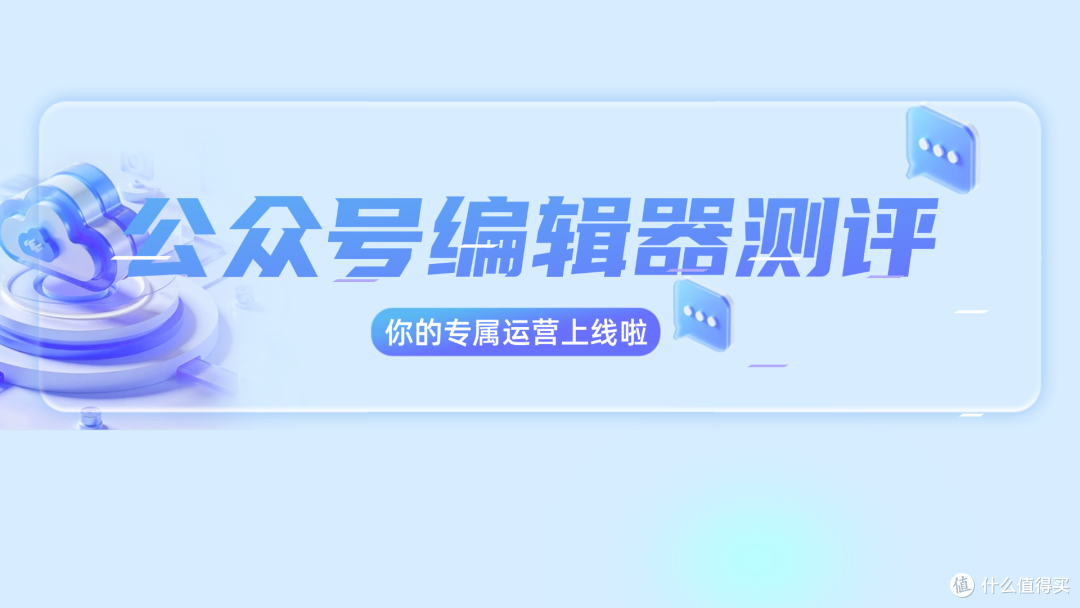 打工人必看！7款编辑器实测，时间管理“神助攻”来了