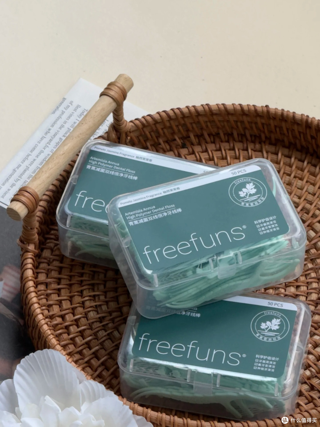 轻松清理牙缝，freefuns牙线棒真香