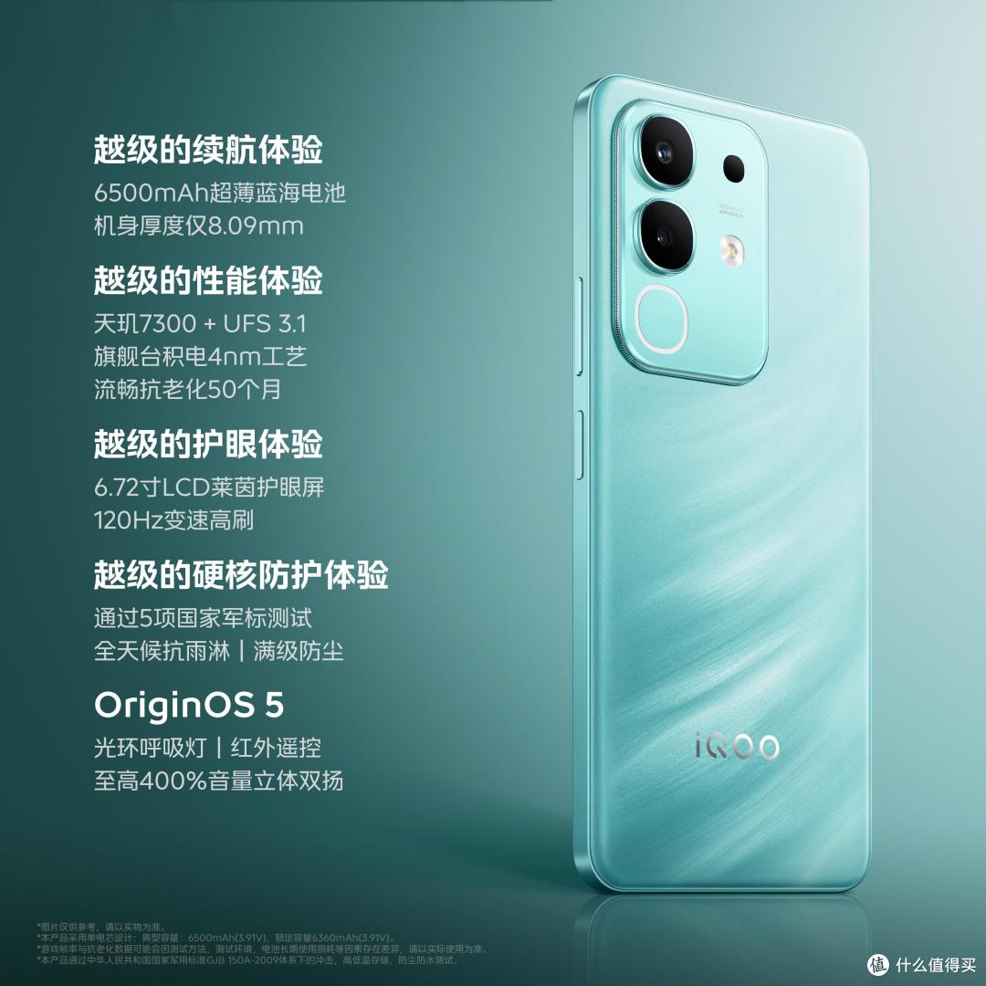 6500mAh+LCD护眼屏+75万分,跌至899元,性价比直接拉满