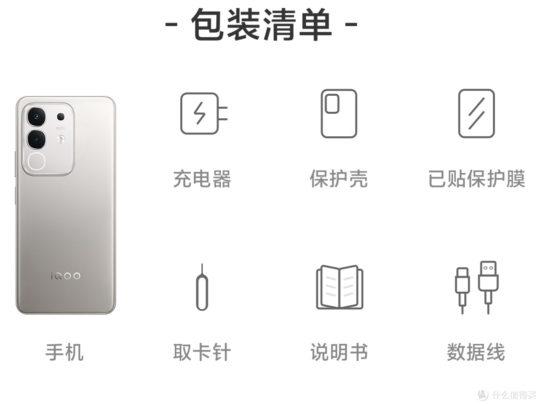 6500mAh+LCD护眼屏+75万分,跌至899元,性价比直接拉满