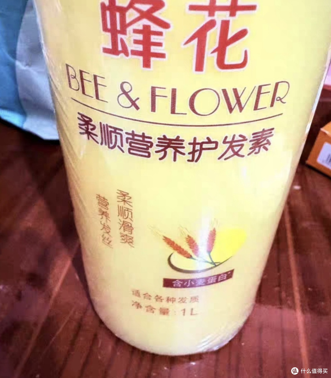 蜂花护发素套装让头发顺滑