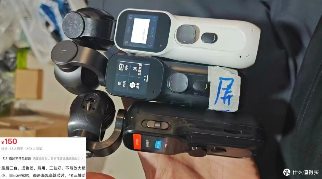 150元的4K云台相机,搭载华为芯片!支持三轴防抖
