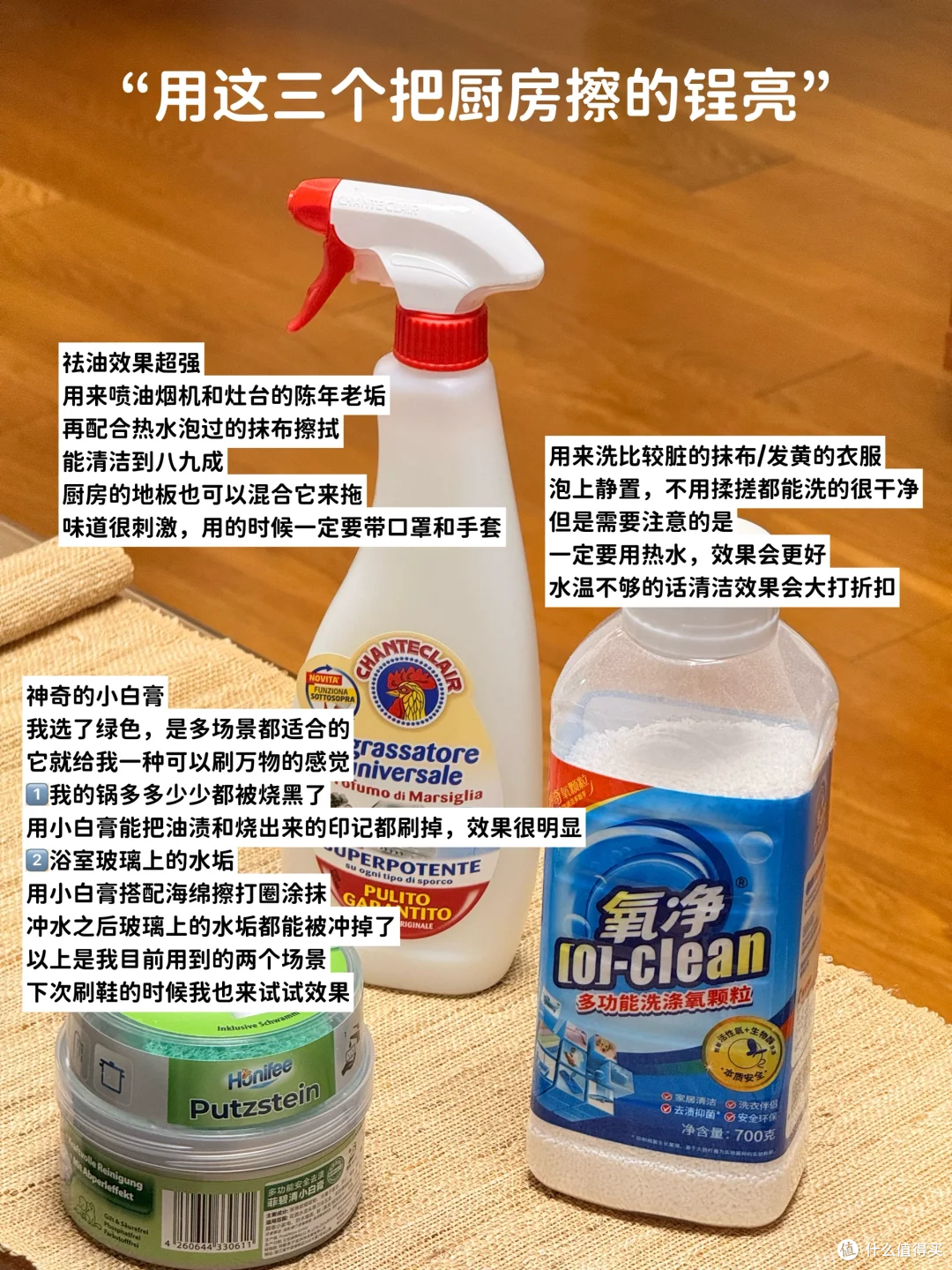 来源于小红书博主-Yaniiii_