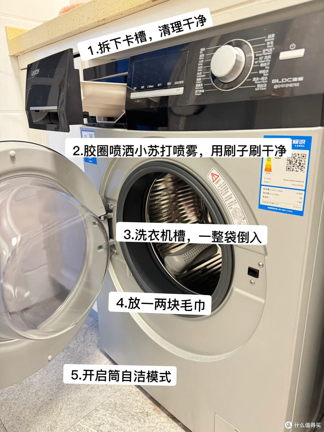 来源于小红书博主-哈哈