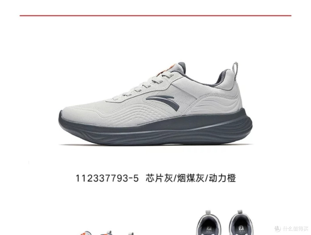 安踏男款跳绳鞋:多功能运动伴侣