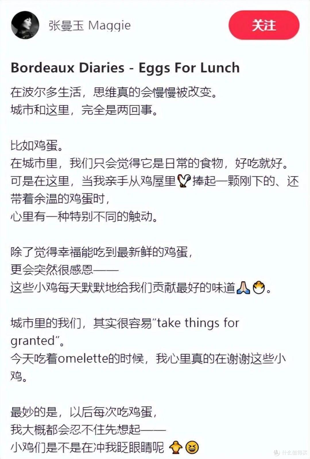 演员张曼玉的院子又火了,仅一鸡舍就圈粉百万,一看就不是摆拍!