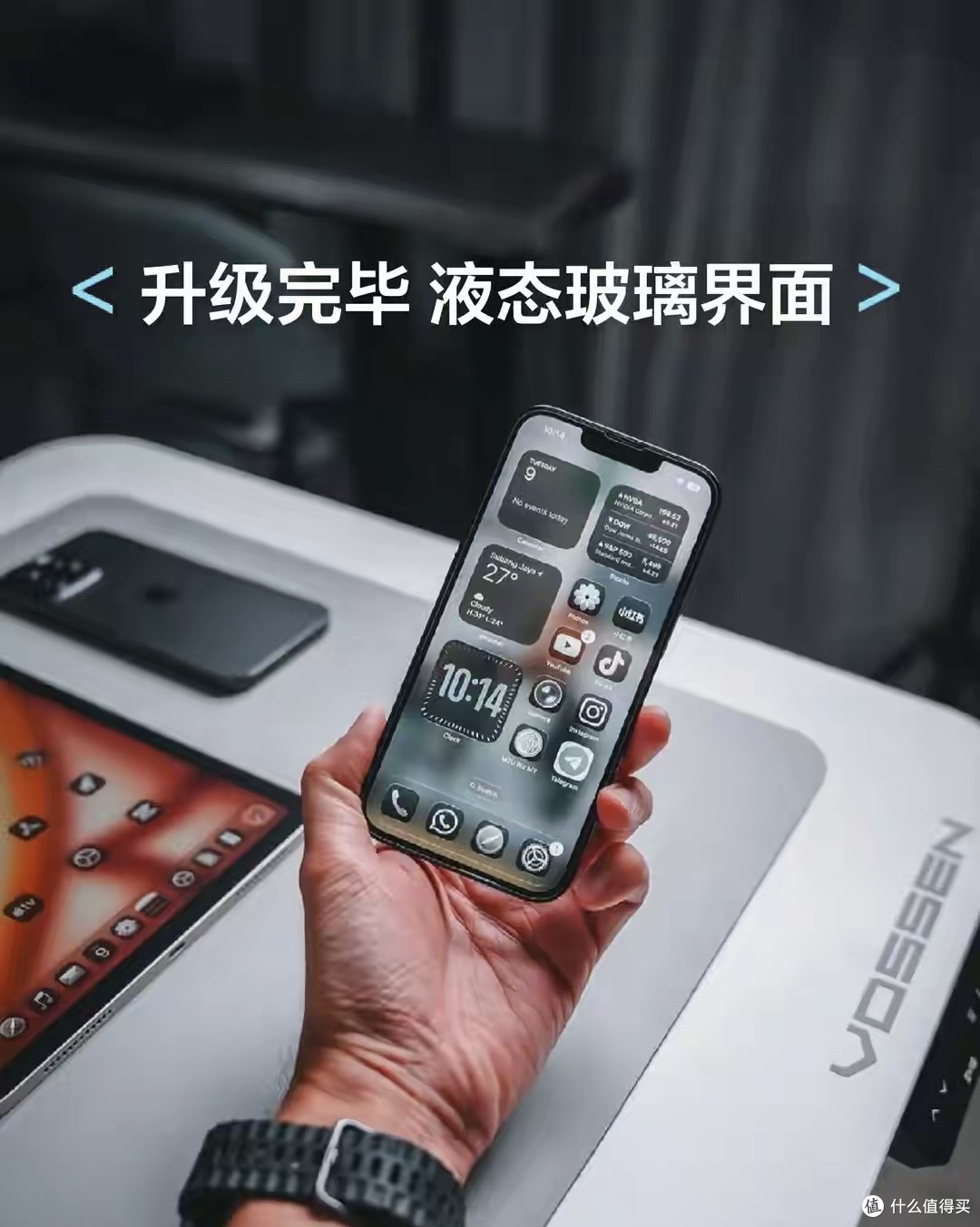 iOS 26明日重磅发布!8大革新功能改变你的iPhone体验