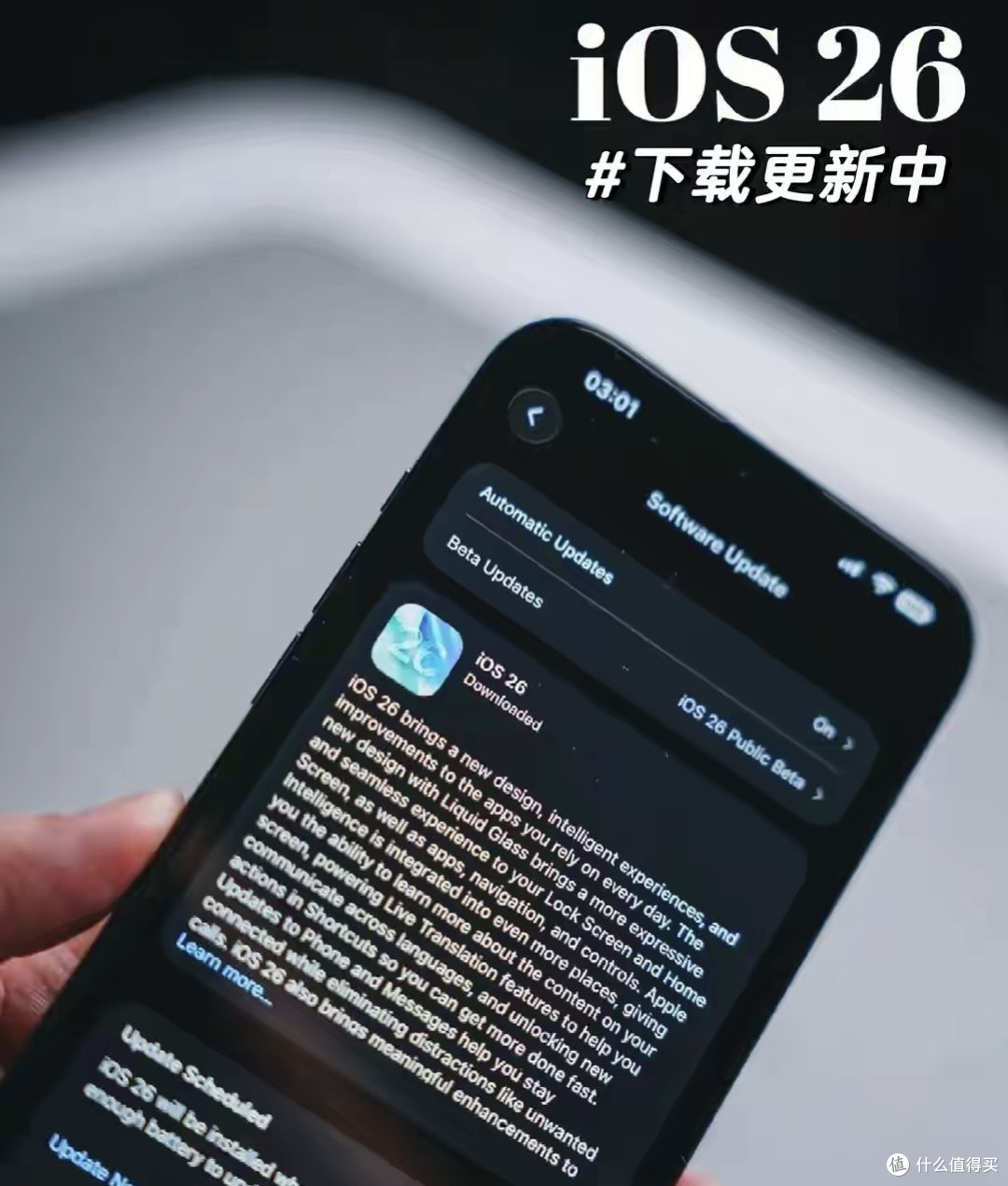 iOS 26明日重磅发布!8大革新功能改变你的iPhone体验