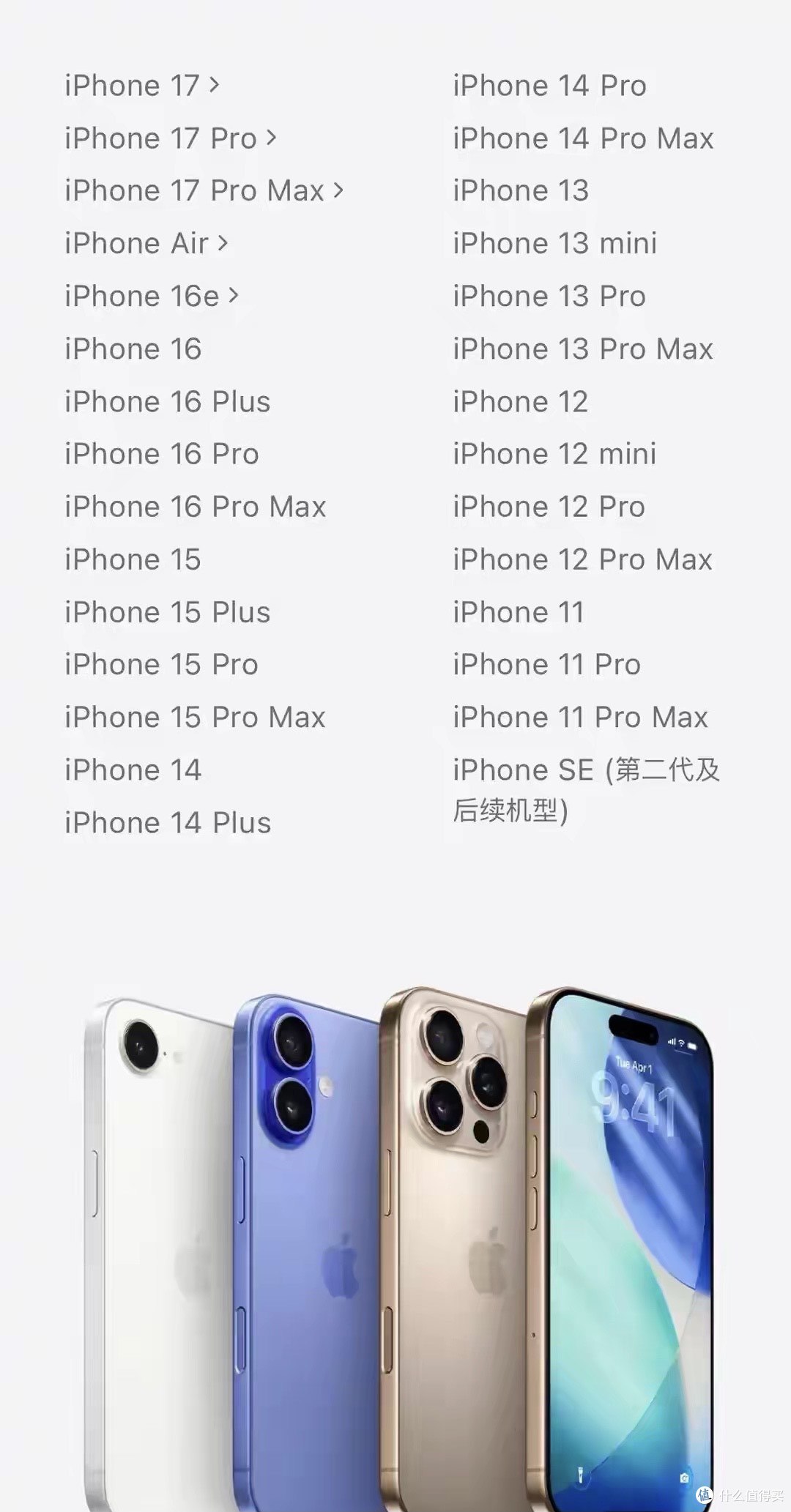 iOS 26明日重磅发布!8大革新功能改变你的iPhone体验
