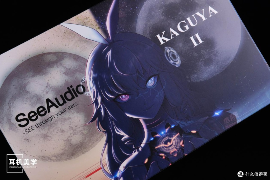 「二次元外衣下的人声特调旗舰」SeeAudio KAGUYA II辉夜二代分享