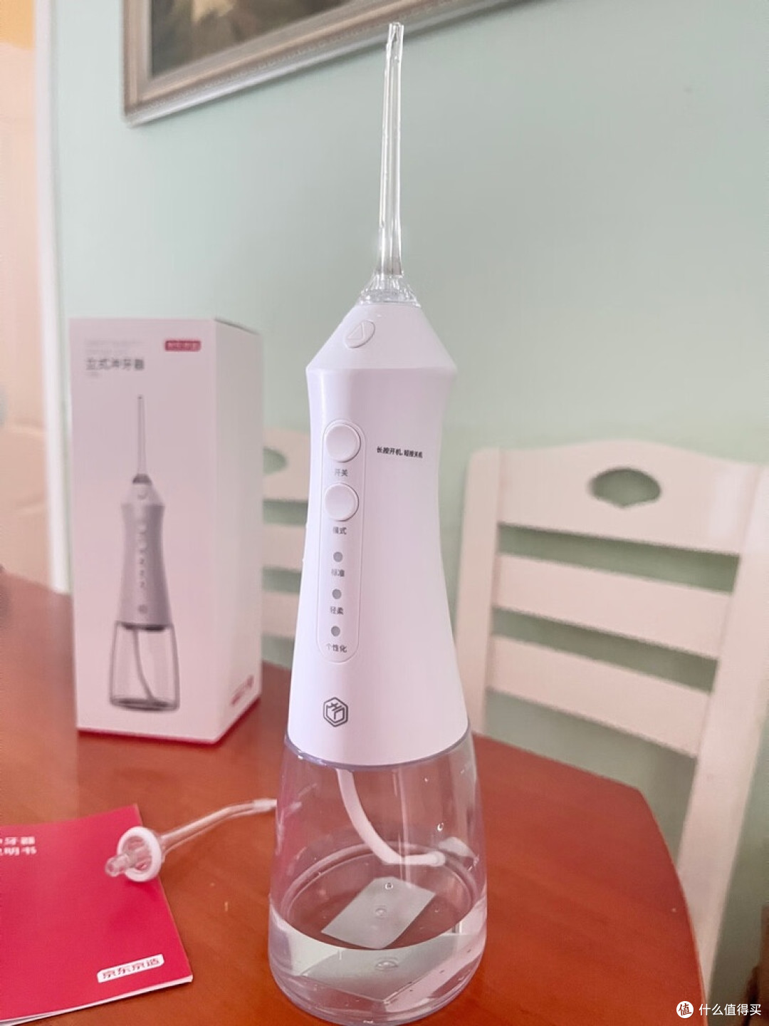 京东京造立式冲牙器开箱体验
