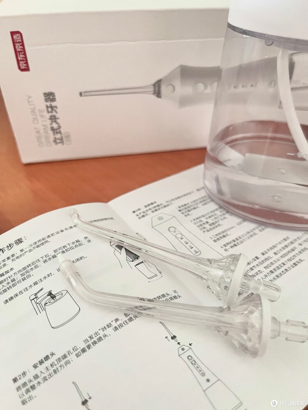 京东京造立式冲牙器开箱体验