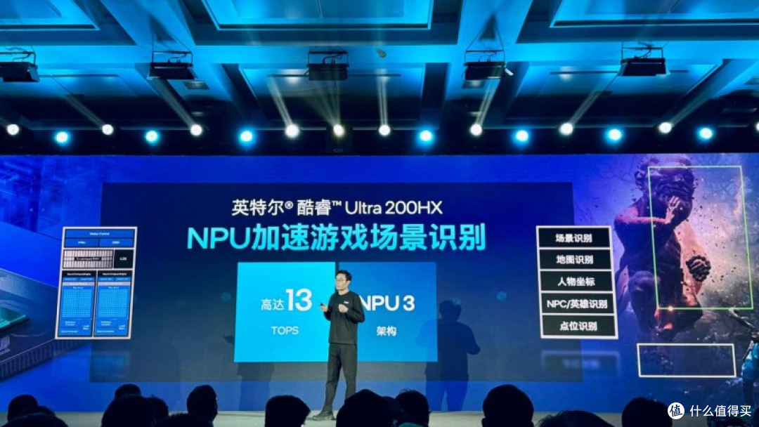 2025游戏本选购终极指南:酷睿Ultra7 255HX如何重新定义主流市场