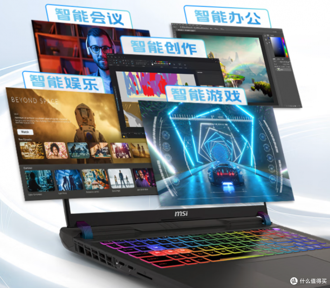 2025游戏本选购终极指南:酷睿Ultra7 255HX如何重新定义主流市场