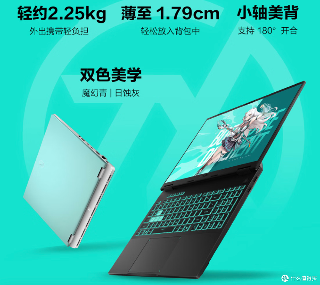 2025游戏本选购终极指南:酷睿Ultra7 255HX如何重新定义主流市场