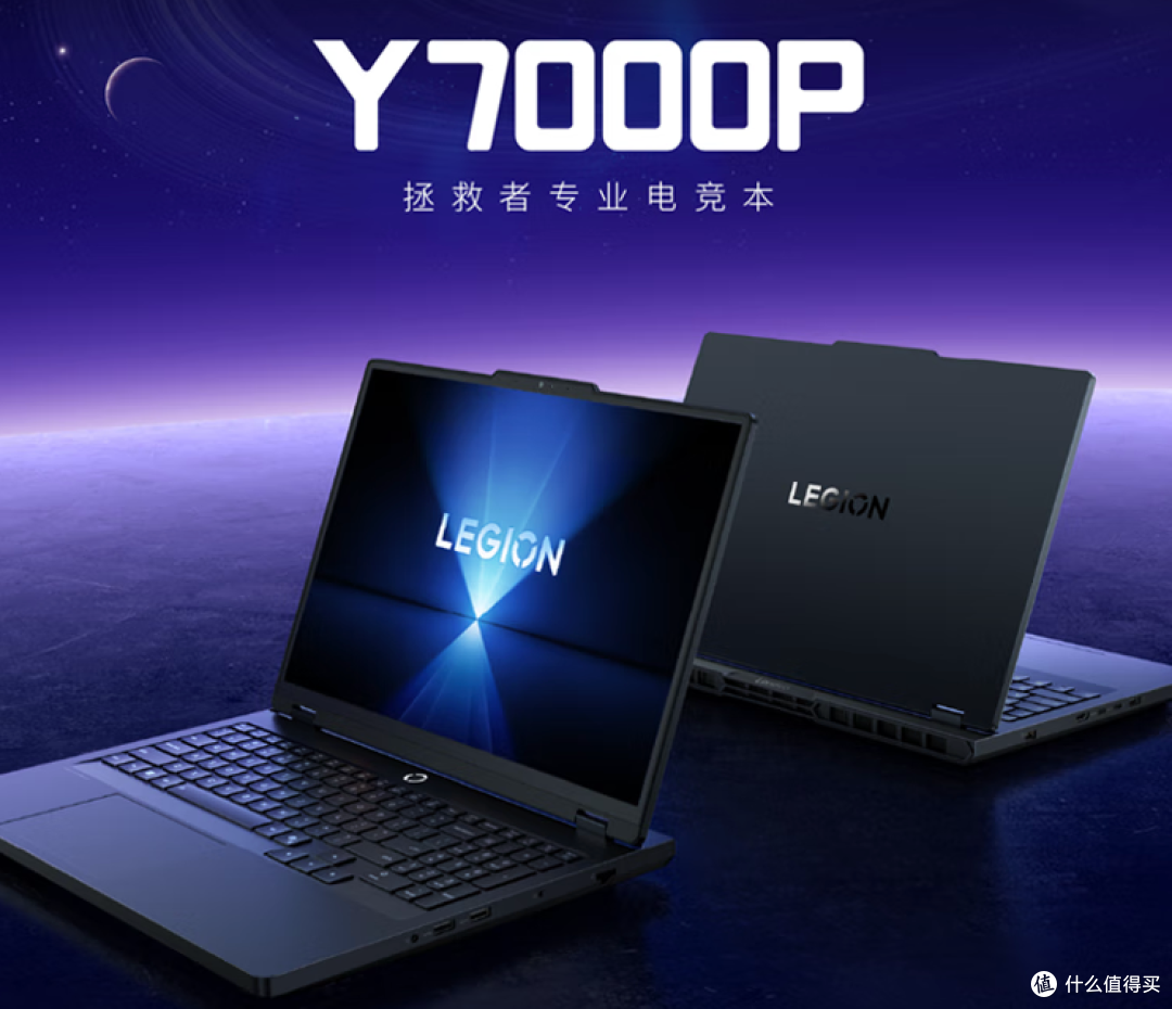 2025游戏本选购终极指南:酷睿Ultra7 255HX如何重新定义主流市场