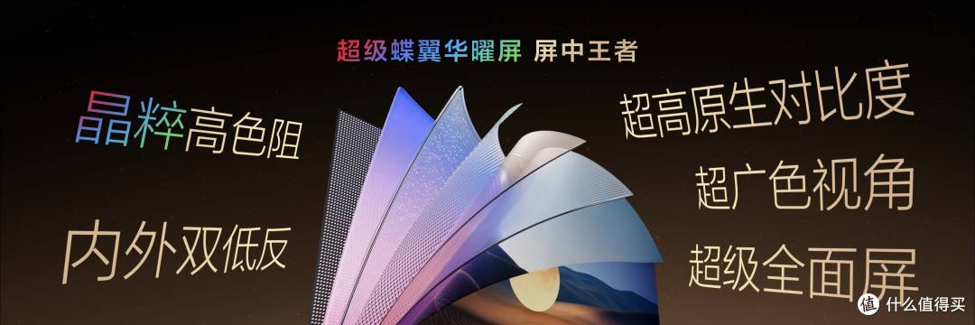SQD-Mini LED登场,TCL打破十年色域僵局,引领全球电视新浪潮