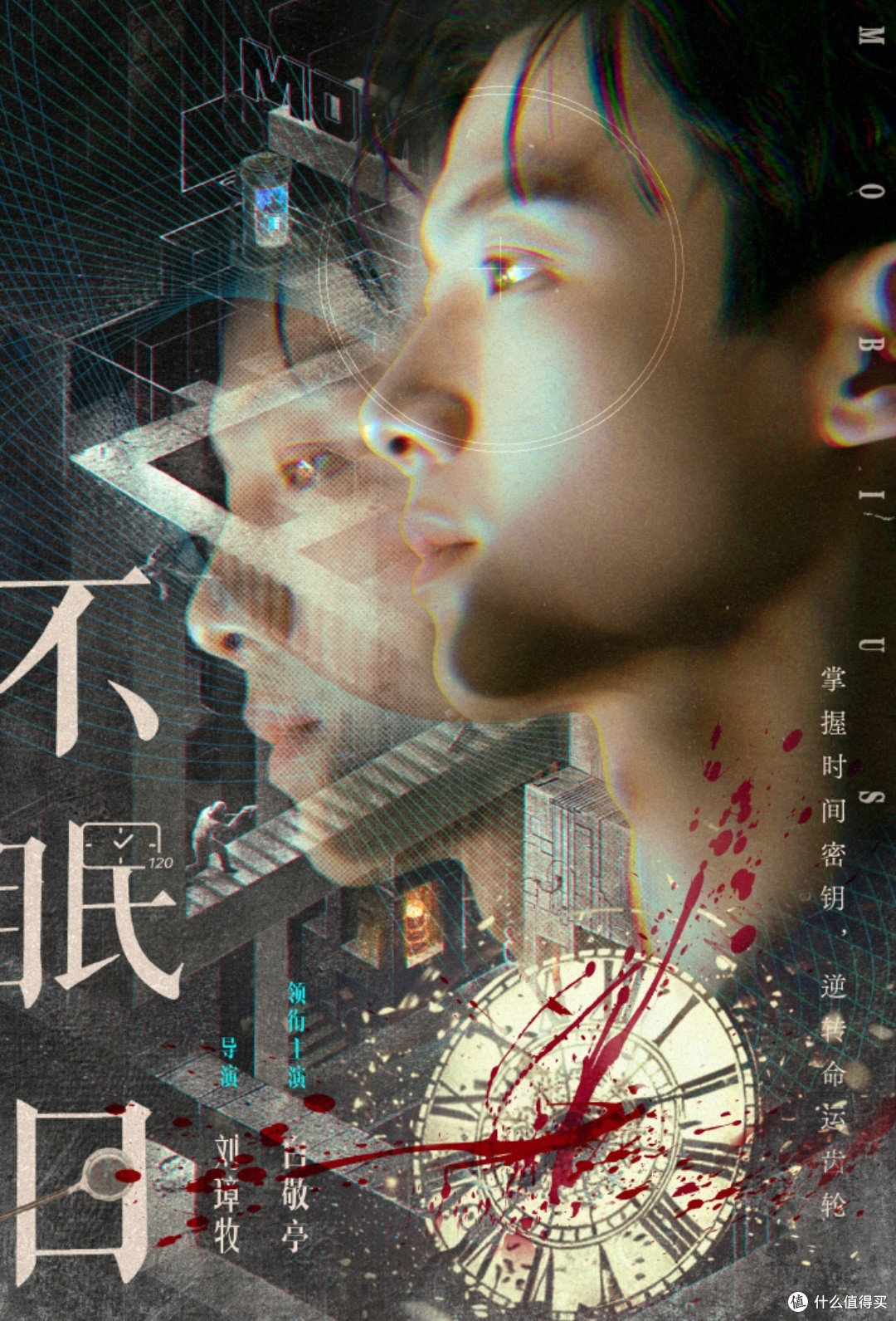 《不眠日》：一场时间与正义的烧脑博弈