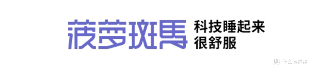锐评5个网红床垫品牌,真有那么神?狗头护身doge